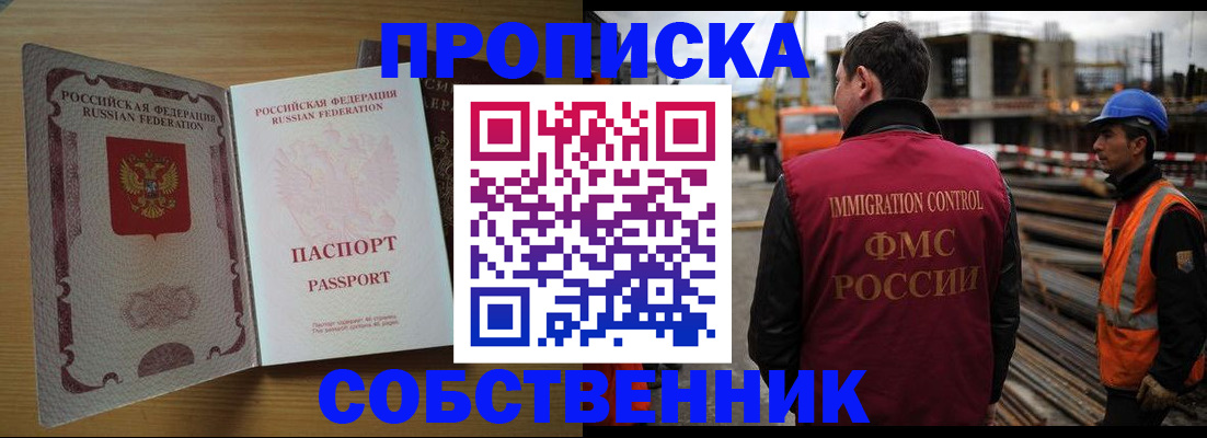 регистрация для дет. сада в Белокурихе