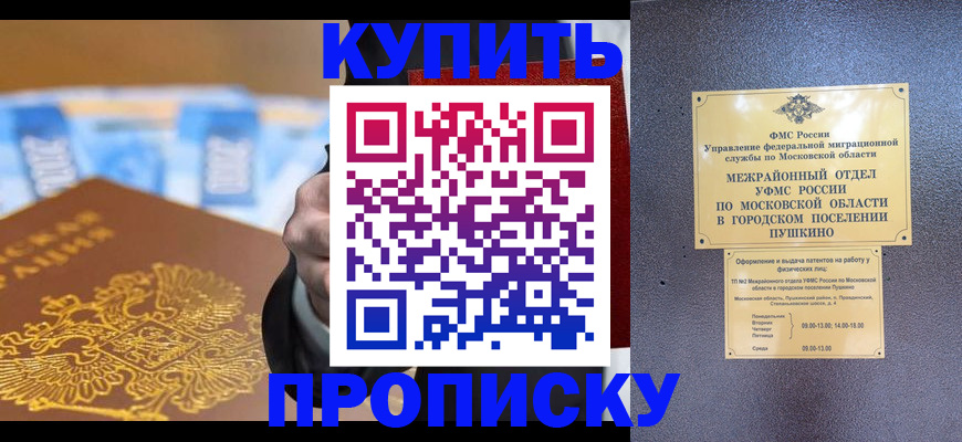 форма 3 в Белокурихе