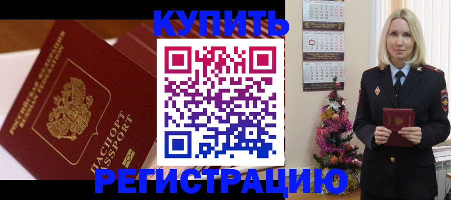 форма 3 в Белокурихе